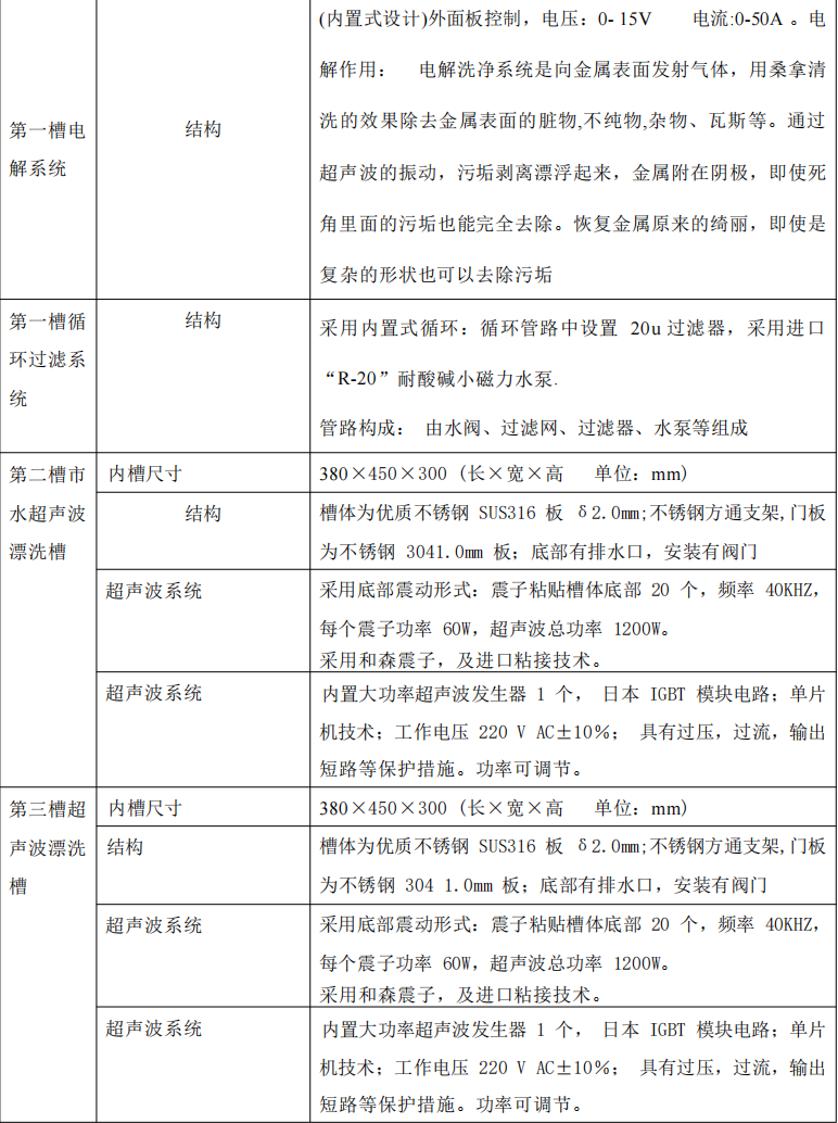 微信图片_20230505095107.png