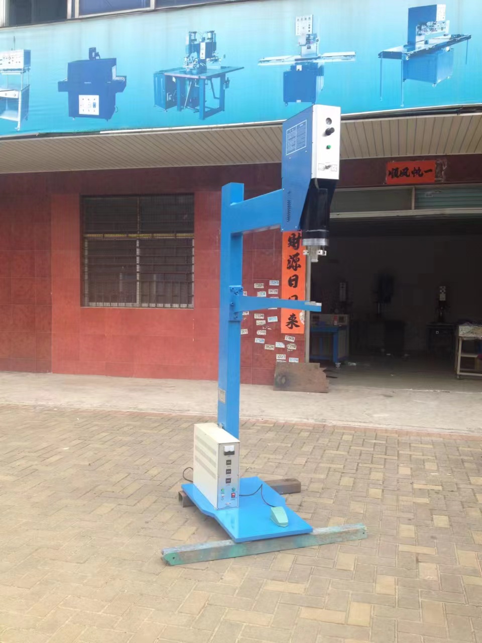 中空板定制超声波焊接机