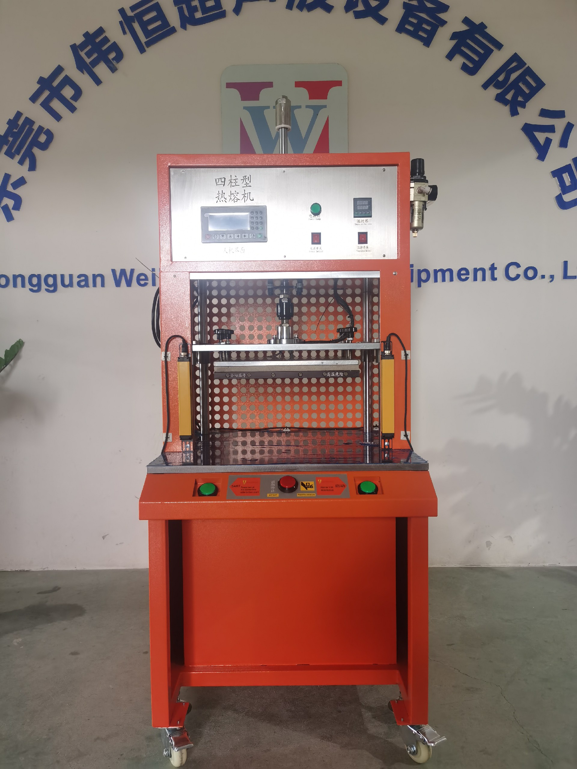 微信图片_20230729161411.jpg
