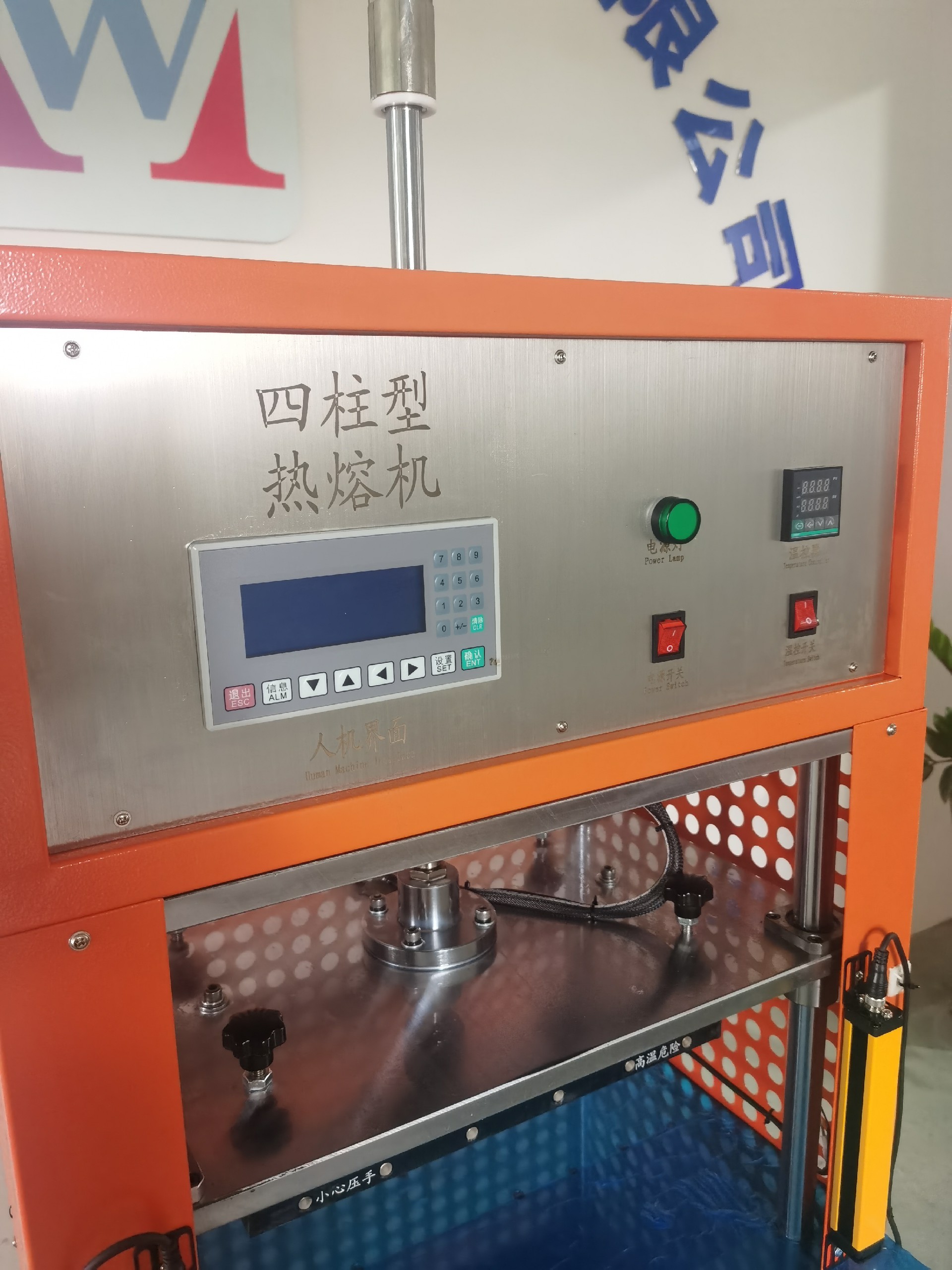 豪华型四柱热熔机