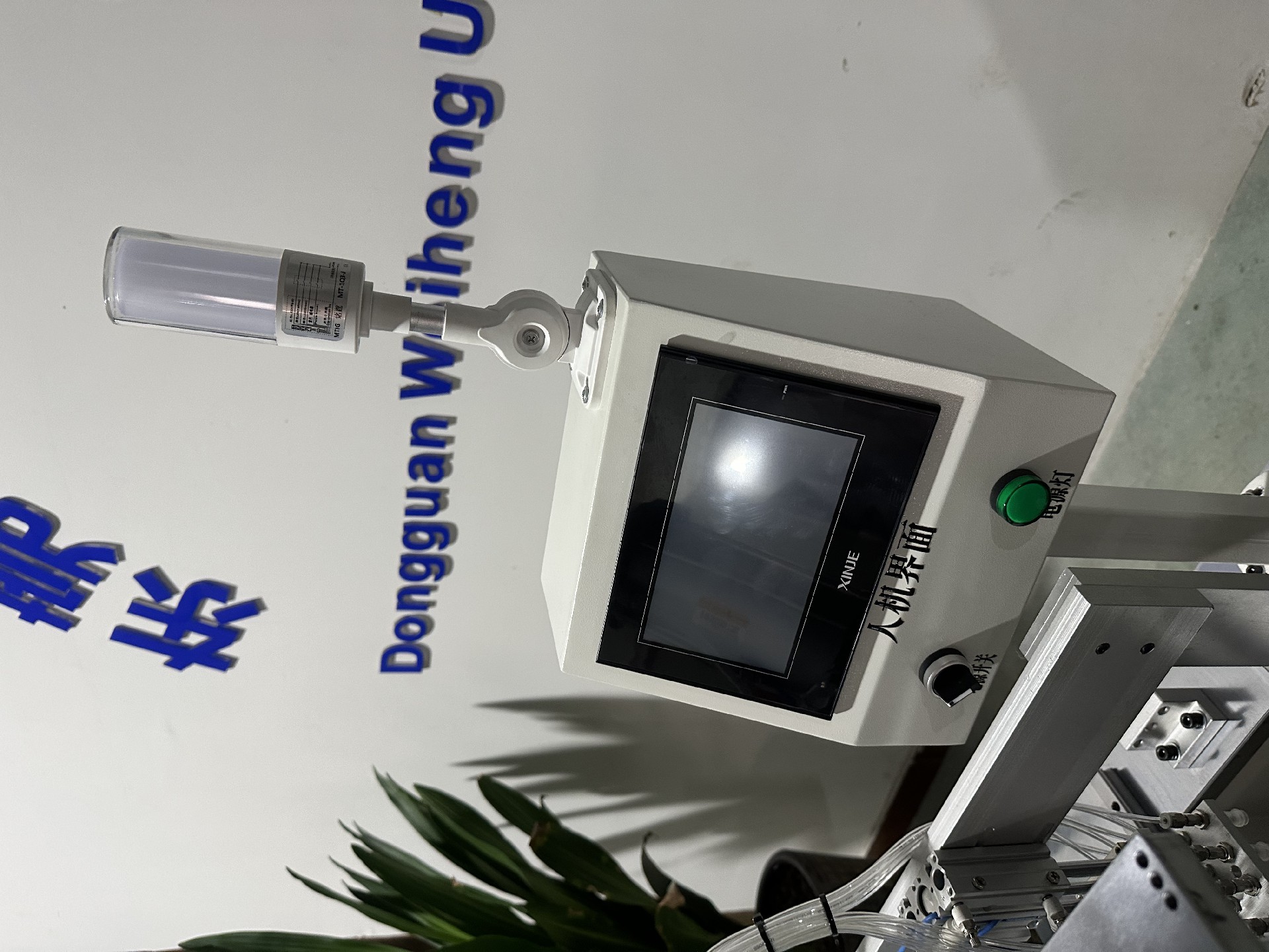 定制型软胶水口切断设备